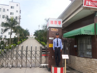保安风采